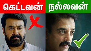 717K views · 635 shares | Kamal- லிடம் தோற்ற Mohanlal | Papanasam 2 update| drishyam 2 review tamil | sheep without a shepherd for more videos subscribe to our channel https://www.youtube.com/channel/UCnqMYcuvTwNeWnkKBqjWUWQ | Tamil Lifestyle | Facebook