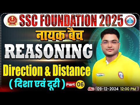 Direction & Distance Part 6: Reasoning By Shobhit Bhardwaj Sir | SSC Foundation 2025 | नायक Batch