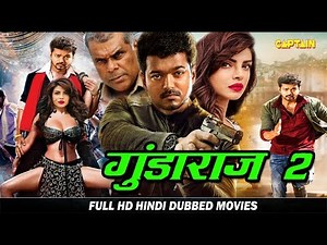 गुंडाराज 2 ( Gundaraj 2) HD हिंदी डब फिल्म || विजय, प्रियंका चोपड़ा और आशीष