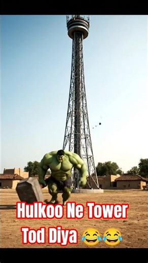 HULKOO Broke the Mobile Tower 😂 Now She’ll Give Him All the Time ! #hulkmode #hulk #shorts #funny