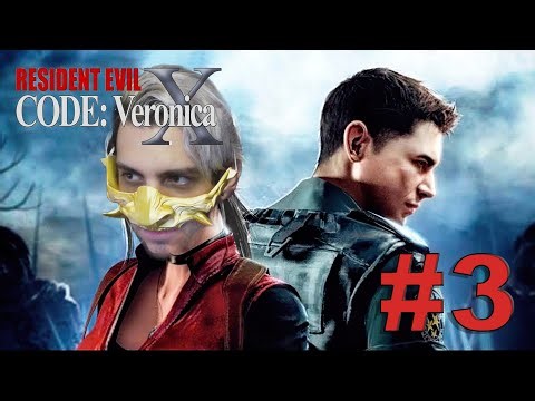 Resident Evil Code:Veronica #3
