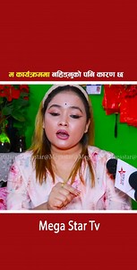 program | Mega Star Tv