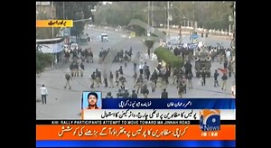 27K views · 491 reactions | آئی ایس او پاکستان کی مردہ باد آمریکہ ریلی پر پولیس کی شیلنگ اور لاٹھی چارج (جیو) | MWM Media Monitoring Cell | Facebook