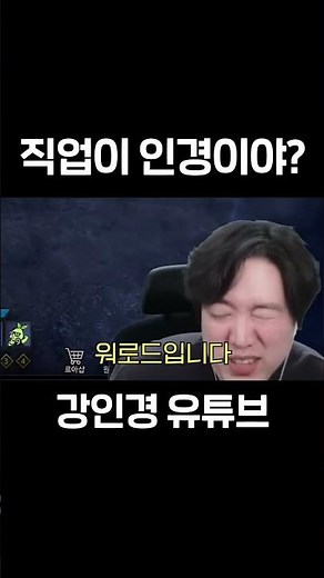 시켜줘, 강인경 명예 소방관