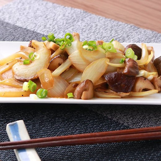 しいたけと玉ねぎのバター醬油炒め 作り方・レシピ | クラシル