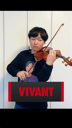 VIVANT メインテーマをバイオリンで演奏 #vivant | Violin