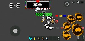 超激sans技能演示