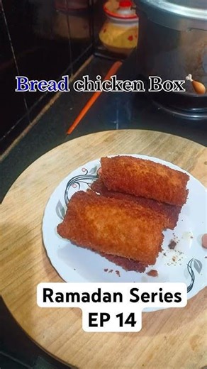 Bread chicken box 🍗| simple snack recipe | #youtube #shorts #ramadan #snacks #youtubeshorts