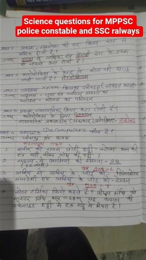 science questions for MPPSC police constable 2026