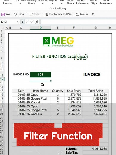 Mastering the Filter Function in Excel