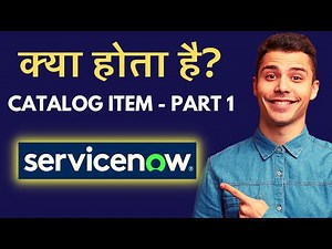 ServiceNow Catalog Item का Part 1 | ServiceNow Hindi