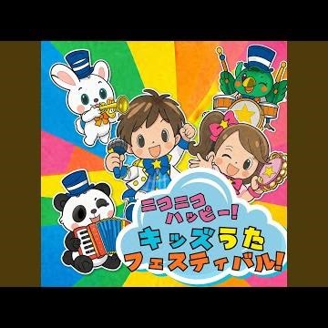どんぐりころころ