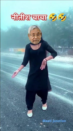 मोदी जी के न्यू देहाती सुपरहिट डांस वीडियो 🤣 #modi #funny #dance #video