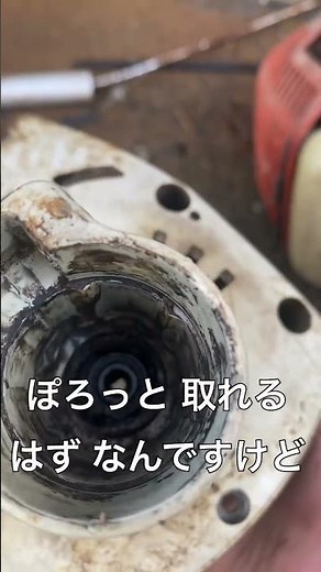 折れたスチール草刈り機竿交換分解編 #現代農業 #農業 #農tube #家庭菜園 #農tuber #草刈り #stihl