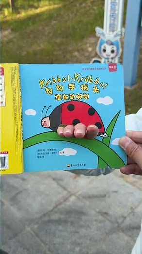 This is the real Dongdong book. It’s so fun that you can’t stop reading it.