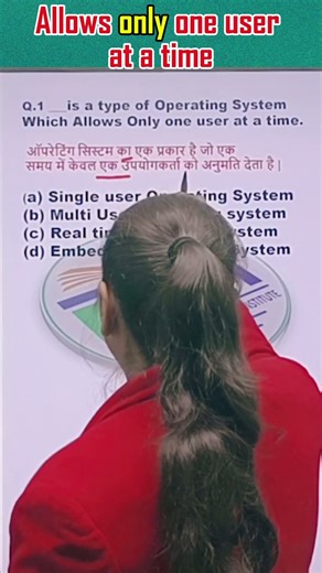 Single User Operating System|ccc|#cccexam #cccexam #shortsfeed #computereducation #cccexam2026