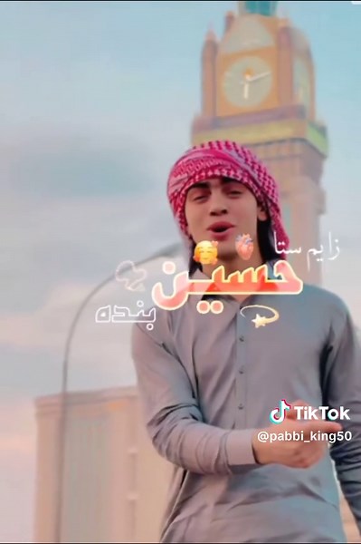 A zama malik mola #CapCut #capcutvelocity #foryou #viralvideo #pabbiking #sajidpabbiking