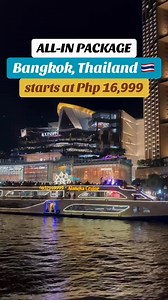 1.4K reactions · 111 shares |  Thailand All-In Package for as low as P16,999! ✨  Sawadee ka! Thailand is calling!  ✔️ Flights included ✈️ ✔️ Hotel accommodation  ✔️ City tour ️ ✔️ Hassle-free travel 麟  Message us now to book your spot! #ThailandPackage #AllInTravel #SkyDealsTravel #TravelNow | Sky Deals Travel and Tours | Facebook