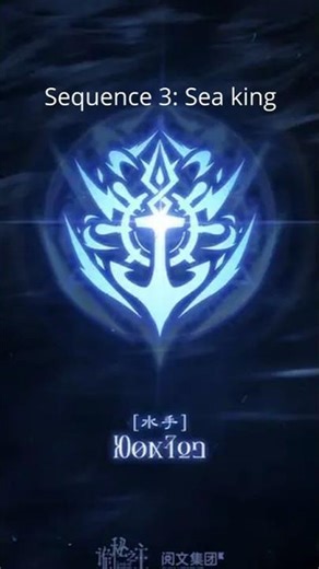 Lord of the Mysteries - Sailor Sequence 3: Sea king showcase