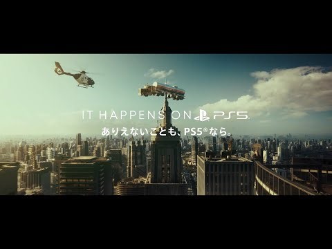 PS5 CM 「トラック」篇 30秒