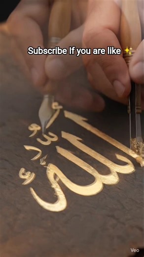 Aesthetic ✨ Allah name Calligraphy' using Gold Leaf 🖤#art#shorts #youtube #shortsfeed