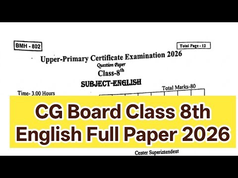 CG Board 8th English Real Paper Answer Key 2026 | Class 8 English Full Paper CG Board
