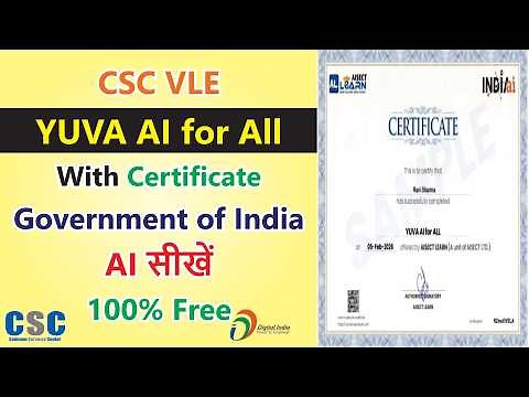 CSC-VLE: Free Yuva-AI Course by Govt of India | Registration & Certificate