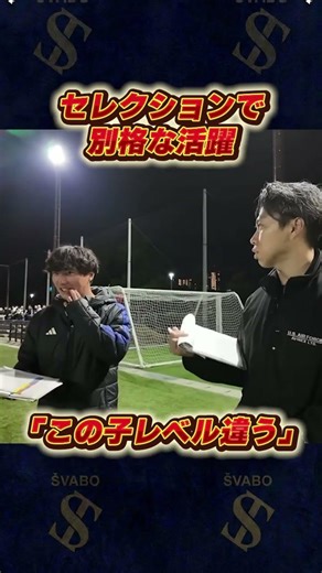 組み立てから仕上げまで！新加入ナリを絶賛するレオザ