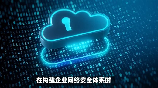 从网络到应用：解析高防服务器、云防火墙和WAF的协同防御机制