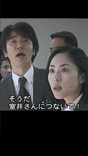 ⑮室井さんは秋田県出身だから東北弁で「蒲田」って言わせるシーン。＃踊る大捜査線