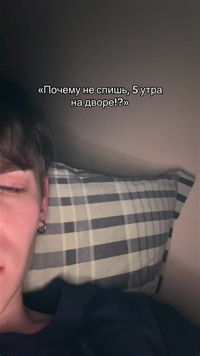 Почему не спишь в 5 утра? Это важно знать!