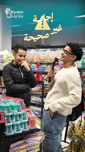 Banque.populaire.de.Mauritanie (@bpm_bankily)’s videos with son original - Banque.populaire.de.Mauritanie