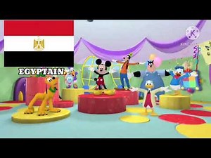 Mickey Mouse clubhouse Hot dog song in Egyptain