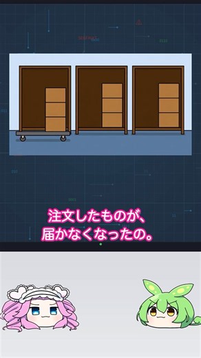 調べようとしたら、侵入の記録がOS更新で消えていた #shorts