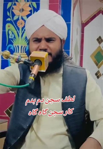 Hafiz M Nazim Hussain Aasi (@hafiznazimaasichurahi)’s videos with original sound - Hafiz M Nazim Hussain Aasi