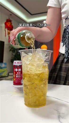 Who can resist a big cup of this easy Bo Ya's Zui Xian! Simple and quick, two steps to make