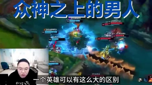 PDD：我不服马润，只服他。是什么操作让全联盟上单都成了“凡人”？