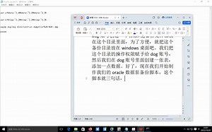 oracle数据泵expdp备份脚本，方便快捷，告白繁琐的手动命令备份