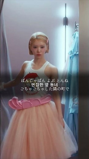 ILLIT - It's Me 歌詞・カナルビ