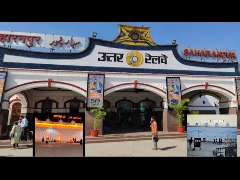 Saharanpur Railway Station | सहारनपुर जंक्शन | Northern Central Railway Uttar Pradesh Travel Vlog