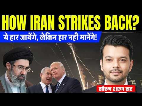 US-Iran War News | USA-IRAN War Explained | Why did US and Israel Attack IRAN | Iran vs USA Reality
