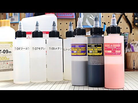 【神アイテム】Amazonでプラモ塗装が捗る「塗料ボトル」を発見。