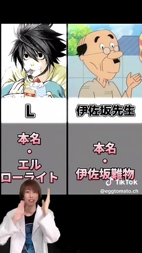 日本で1番面白いアニメがこちら... #日本一 #面白いアニメ #おすすめアニメ紹介 #人気アニメ