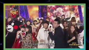 《歌謡祭》SMAP 『SHAKE』