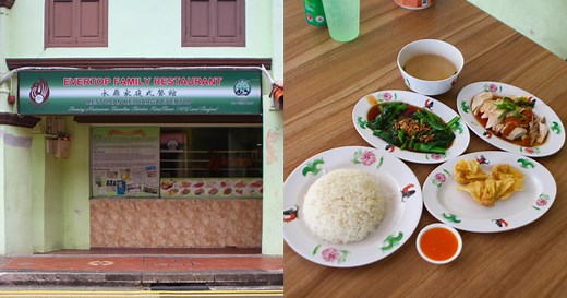 Evertop Family Restaurant, Joo Chiat: Affordable halal boneless chicken rice in the East