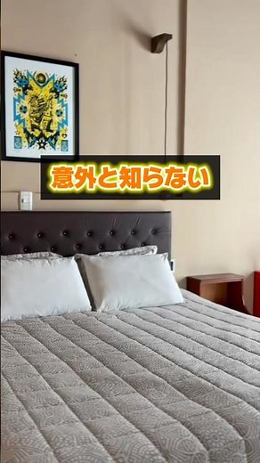 意外と知らない。じゃらんの本当の予約の仕方。