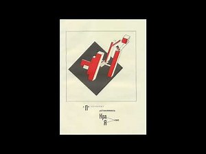 藝苑掇英 El Lissitsky 埃爾·利西茨基 (1890-1941) Suprematism Constructivism Russian