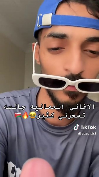الاغاني العمانية وتأثيرها الساحر