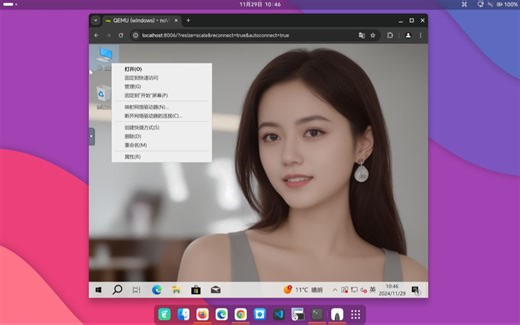 手把手教你在docker中运行windows系统-windows容器化