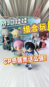 兽仔MJD 云墟记测评来了！